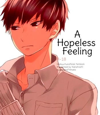 [Nanahoshi (Maroniso)] Doushiyomonai Kimochi – Haikyuu!! dj [Eng] — 2