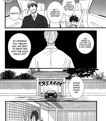 [UNVER] Radiant – Jujutsu Kaisen dj [Eng] — 5