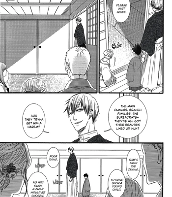 [UNVER] Radiant – Jujutsu Kaisen dj [Eng] — 6