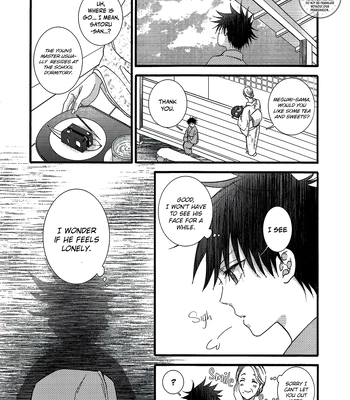 [UNVER] Radiant – Jujutsu Kaisen dj [Eng] — 16