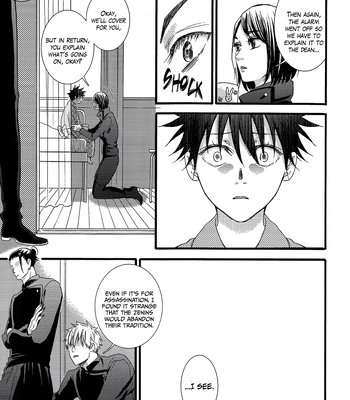 [UNVER] Radiant – Jujutsu Kaisen dj [Eng] — 026