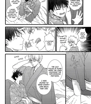 [UNVER] Radiant – Jujutsu Kaisen dj [Eng] — 035