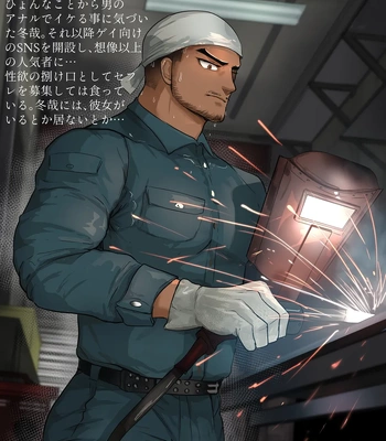 [Mayaiga] Tokai wa suguni deaete, soku yari dekirukedo tsukiau notte muzuku ne [JP] — 022