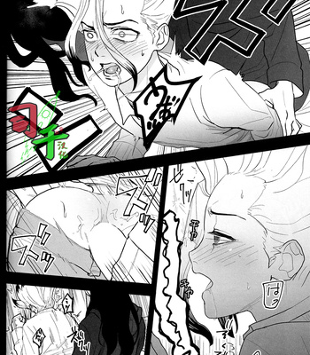 [Mammoth] Sharyō Tenken no Tame Teisha Itashimasu – Dr. Stone dj [CN] — 17