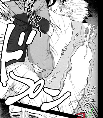 [Mammoth] Sharyō Tenken no Tame Teisha Itashimasu – Dr. Stone dj [CN] — 028