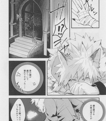 [Nikuya (Motsu)] Melty Halloween – Boku no Hero Academia dj [JP] — 11