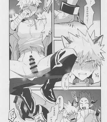 [Nikuya (Motsu)] Melty Halloween – Boku no Hero Academia dj [JP] — 17
