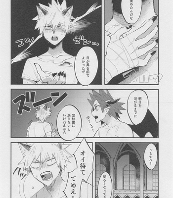 [Nikuya (Motsu)] Melty Halloween – Boku no Hero Academia dj [JP] — 030