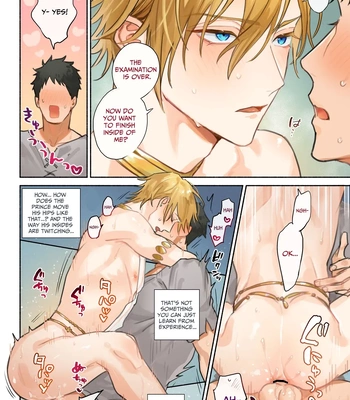 [NS (Nabara Shouko)] Tsundere Ouji no Hame Sagashi | The Tsundere Prince’s Sex Search [Eng] — 12