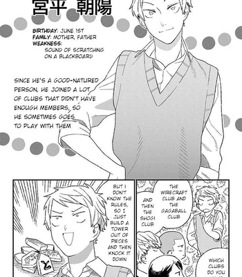 [KUROSAKI Marina] Ore ni wa Zenbu Kikoeteru! [Eng] (update c.3.2) — 035