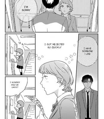 [KUROSAKI Marina] Ore ni wa Zenbu Kikoeteru! [Eng] (update c.3.2) — 068