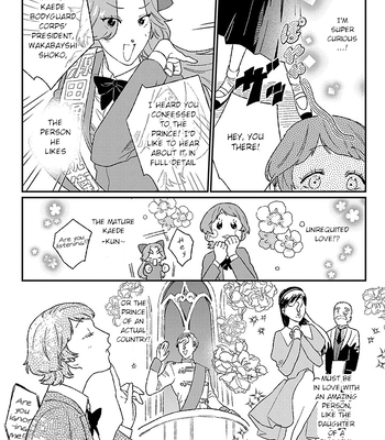 [KUROSAKI Marina] Ore ni wa Zenbu Kikoeteru! [Eng] (update c.3.2) — 069