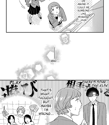 [KUROSAKI Marina] Ore ni wa Zenbu Kikoeteru! [Eng] (update c.3.2) — 094