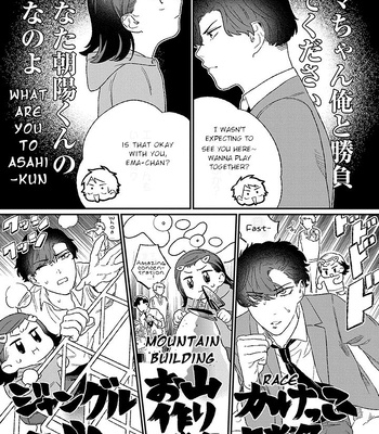 [KUROSAKI Marina] Ore ni wa Zenbu Kikoeteru! [Eng] (update c.3.2) — 026