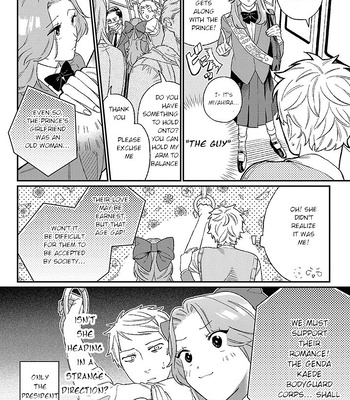 [KUROSAKI Marina] Ore ni wa Zenbu Kikoeteru! [Eng] (update c.3.2) — 065