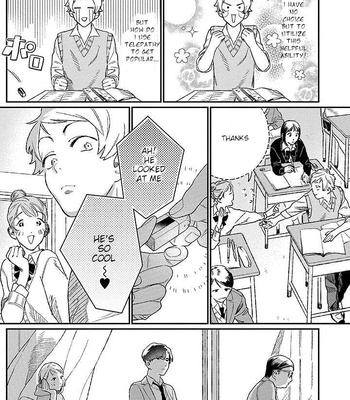 [KUROSAKI Marina] Ore ni wa Zenbu Kikoeteru! [Eng] (update c.3.2) — 13