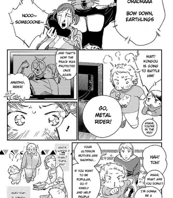 [KUROSAKI Marina] Ore ni wa Zenbu Kikoeteru! [Eng] (update c.3.2)