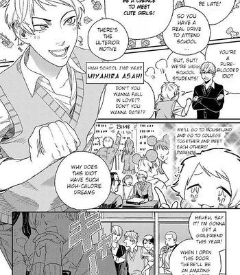 [KUROSAKI Marina] Ore ni wa Zenbu Kikoeteru! [Eng] (update c.3.2) — 4
