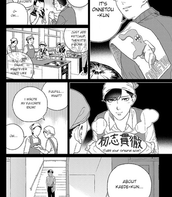 [KUROSAKI Marina] Ore ni wa Zenbu Kikoeteru! [Eng] (update c.3.2) — 058