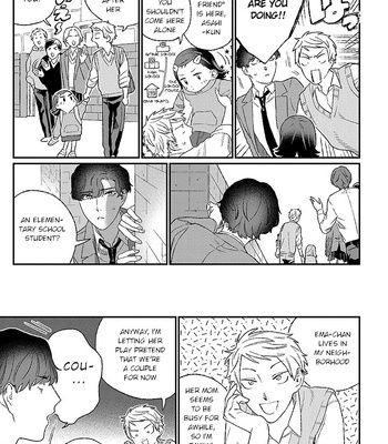 [KUROSAKI Marina] Ore ni wa Zenbu Kikoeteru! [Eng] (update c.3.2) — 020