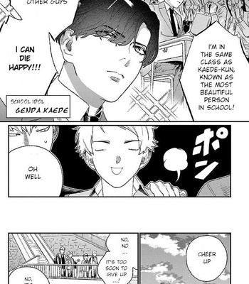 [KUROSAKI Marina] Ore ni wa Zenbu Kikoeteru! [Eng] (update c.3.2) — 5