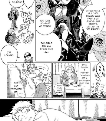 [KUROSAKI Marina] Ore ni wa Zenbu Kikoeteru! [Eng] (update c.3.2) — 6