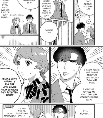 [KUROSAKI Marina] Ore ni wa Zenbu Kikoeteru! [Eng] (update c.3.2) — 022