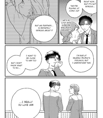 [KUROSAKI Marina] Ore ni wa Zenbu Kikoeteru! [Eng] (update c.3.2) — 023