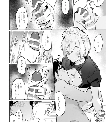 [Babuchan Bunko (Seibabuchan)] Kinyoubi no Tenshi Aka-chan Play Hen – friday angel. – Ensemble Stars! dj [JP] — 6