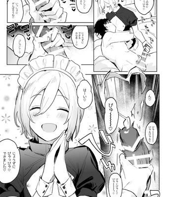[Babuchan Bunko (Seibabuchan)] Kinyoubi no Tenshi Aka-chan Play Hen – friday angel. – Ensemble Stars! dj [JP] — 7
