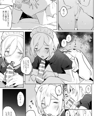 [Babuchan Bunko (Seibabuchan)] Kinyoubi no Tenshi Aka-chan Play Hen – friday angel. – Ensemble Stars! dj [JP] — 9