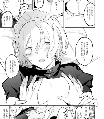 [Babuchan Bunko (Seibabuchan)] Kinyoubi no Tenshi Aka-chan Play Hen – friday angel. – Ensemble Stars! dj [JP] — 11