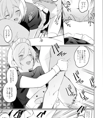 [Babuchan Bunko (Seibabuchan)] Kinyoubi no Tenshi Aka-chan Play Hen – friday angel. – Ensemble Stars! dj [JP] — 15