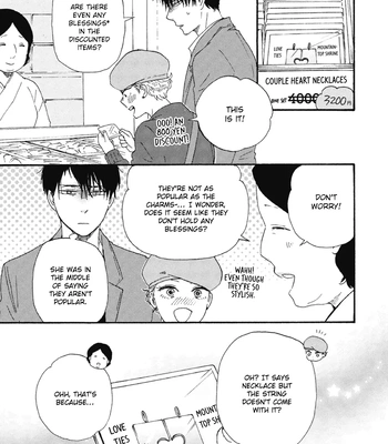 [YAMAMOTO Kotetsuko] Ashita wa Docchi da! – Vol.08 [Eng] — 15