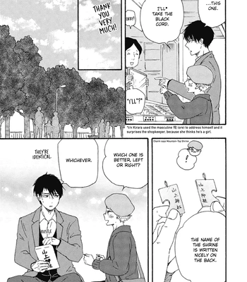 [YAMAMOTO Kotetsuko] Ashita wa Docchi da! – Vol.08 [Eng] — 17