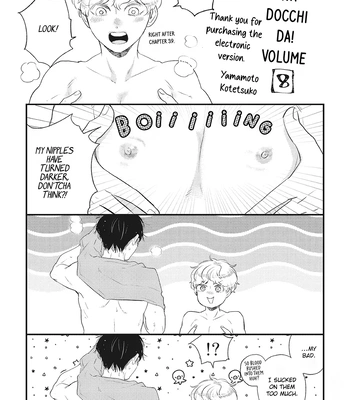 [YAMAMOTO Kotetsuko] Ashita wa Docchi da! – Vol.08 [Eng] — 194