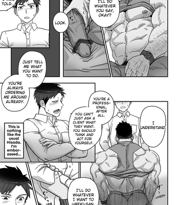 [Kuromine Hiraya/ Yuatari] Confidential Until Approved [Eng] — 5