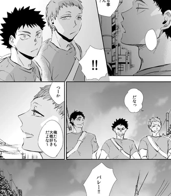 [HOCCA (Koko)] Under The Heat Haze – Haikyuu!! dj [JP] — 024