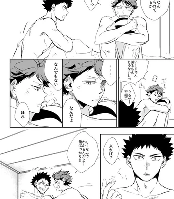 [HOCCA (Koko)] Under The Heat Haze – Haikyuu!! dj [JP] — 028