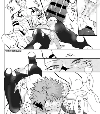 [Miyachi] 21g – Jujutsu Kaisen dj [JP] — 7