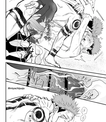 [Miyachi] 21g – Jujutsu Kaisen dj [JP] — 13