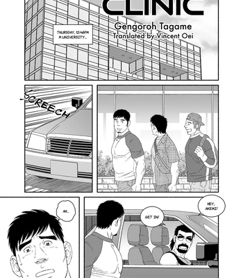 [Tagame Gengoroh] COCKSUCKER I Got Turned into My Best Friend’s Father’s Bitch 4 [Eng]