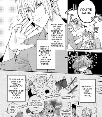 [niwaniwa (Oova Akiru)] Tensei Mob wa BL-gee no Sekai de Hamerare Kouryakusaremashita!? | Sex with the Love Interest! But I’m an NPC! 1 [Eng] — 010