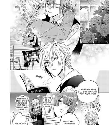 [niwaniwa (Oova Akiru)] Tensei Mob wa BL-gee no Sekai de Hamerare Kouryakusaremashita!? | Sex with the Love Interest! But I’m an NPC! 1 [Eng] — 024