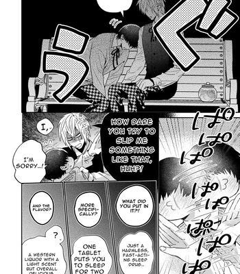 [niwaniwa (Oova Akiru)] Tensei Mob wa BL-gee no Sekai de Hamerare Kouryakusaremashita!? | Sex with the Love Interest! But I’m an NPC! 1 [Eng] — 026