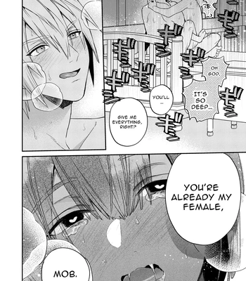 [niwaniwa (Oova Akiru)] Tensei Mob wa BL-gee no Sekai de Hamerare Kouryakusaremashita!? | Sex with the Love Interest! But I’m an NPC! 1 [Eng] — 044