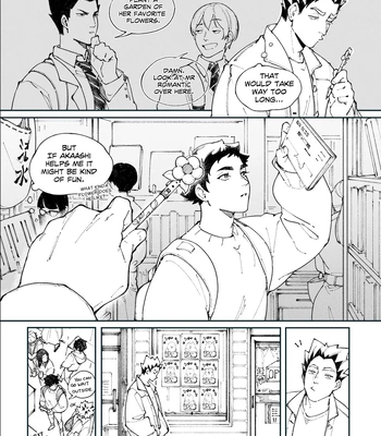 [Lizard B Rain] Wingman – Haikyuu!! dj [ENG] — 023