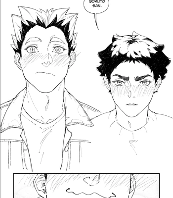[Lizard B Rain] Wingman – Haikyuu!! dj [ENG] — 034