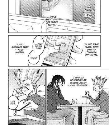 [Metoc] Lover – Dr. Stone dj [Eng] — 13