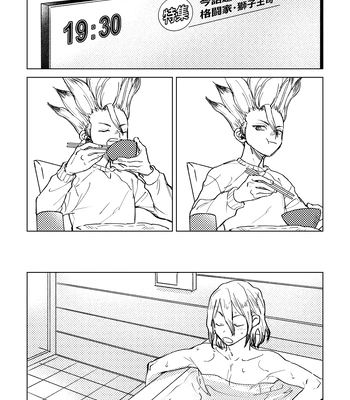 [Metoc] Lover – Dr. Stone dj [Eng] — 16